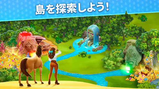 Island Hoppers: ミステリー島の農園 screenshot 10