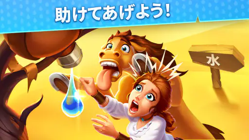 Island Hoppers: ミステリー島の農園 screenshot 11