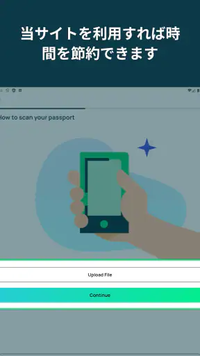 iVisa: ETA, eVisa, ESTA, Visa screenshot 9