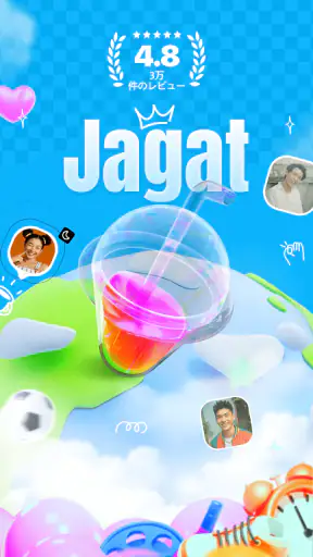 Jagat-位置情報共有アプリ screenshot
