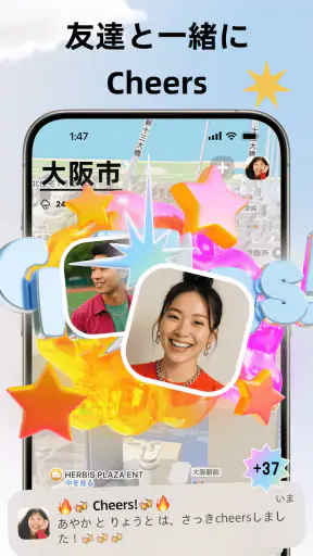 Jagat-位置情報共有アプリ screenshot