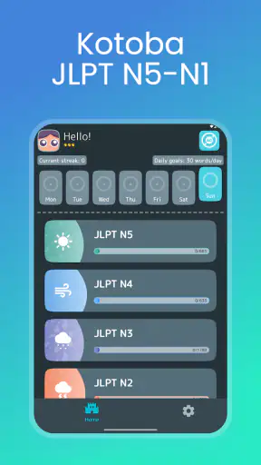 Japanese Vocabulary: N5-N1 screenshot 10