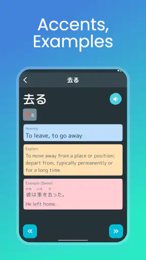 Japanese Vocabulary: N5-N1 screenshot 12
