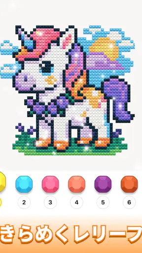 Jewelscapes: Color by Number screenshot 10