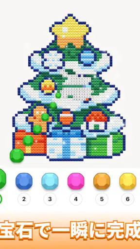 Jewelscapes: Color by Number screenshot 12