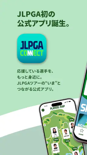 JLPGA Connect screenshot