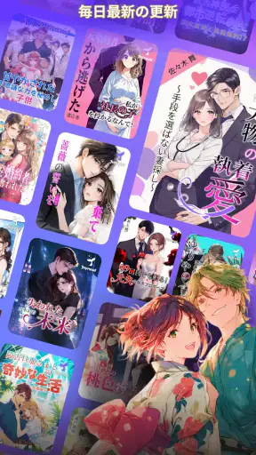 JoyRead screenshot 11