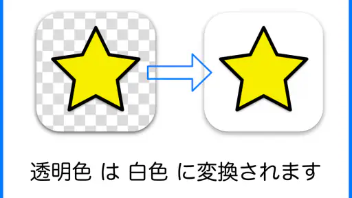 JPEG 変換 : png, gif 画像をjpegで保存 screenshot