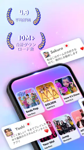 Kpop Tiles: ピアノリズムゲーム screenshot