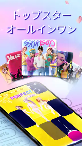 Kpop Tiles: ピアノリズムゲーム screenshot 12