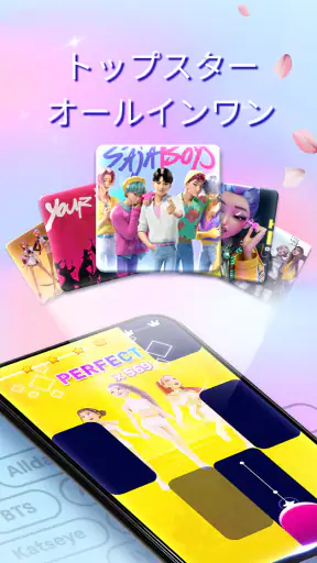 Kpop Tiles: ピアノリズムゲーム screenshot