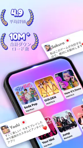 Kpop Tiles: ピアノリズムゲーム screenshot