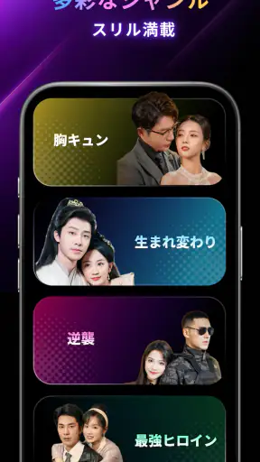Kalos TV（カロステレビ）-ショットドラマ&映画 screenshot