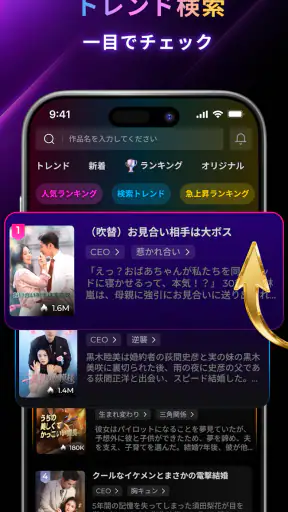 Kalos TV（カロステレビ）-ショットドラマ&映画 screenshot