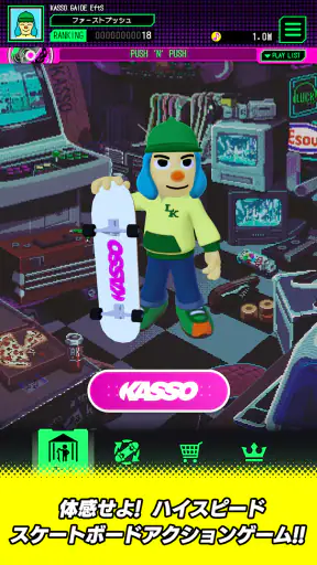 KASSO GAIDEN: EftS screenshot