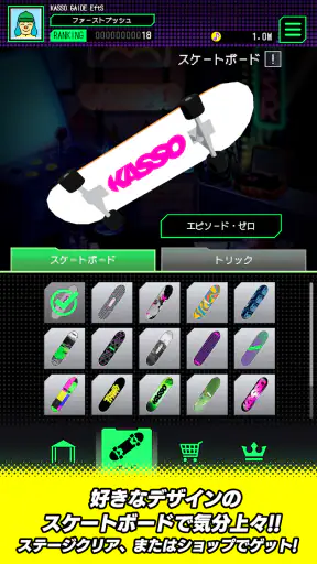 KASSO GAIDEN: EftS screenshot