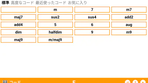 KeyChord screenshot 11