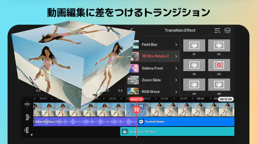 KineMaster - 動画編集＆動画作成＆動画加工 screenshot