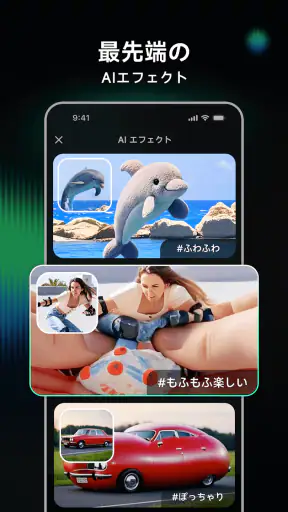 Kling AI: AI画像・動画メーカー screenshot 10