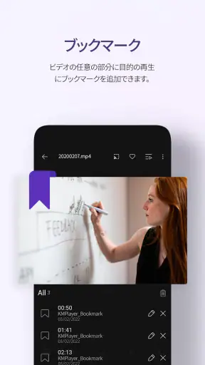 KMPlayer - すべてのビデオ ＆ 音楽プレーヤー screenshot