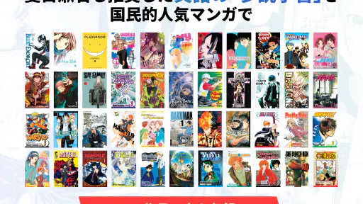 Langaku（ランガク）- マンガで楽しく英語を勉強しよう screenshot 10