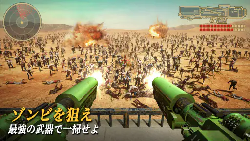 Last Shelter: War Z screenshot