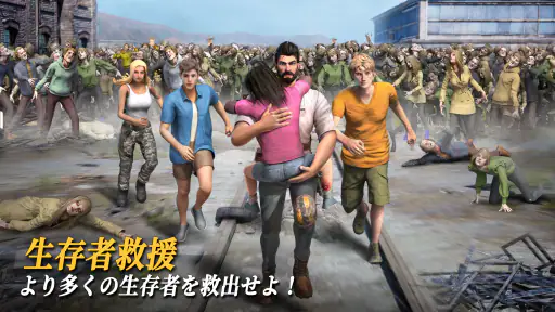 Last Shelter: War Z screenshot