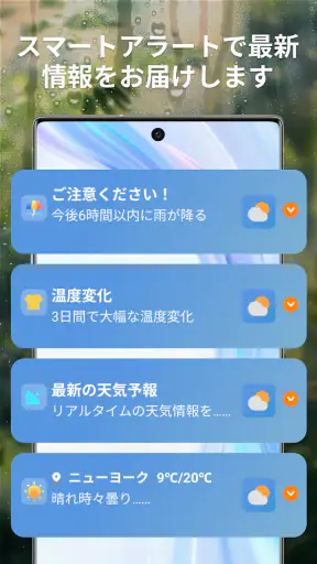 LaunchWeather screenshot 10