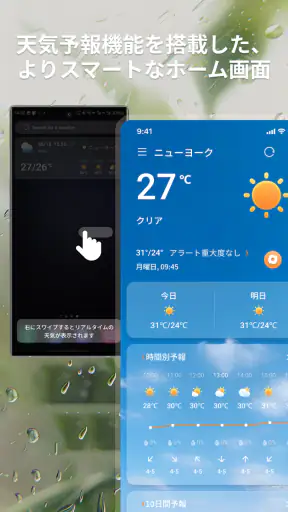 LaunchWeather screenshot 11