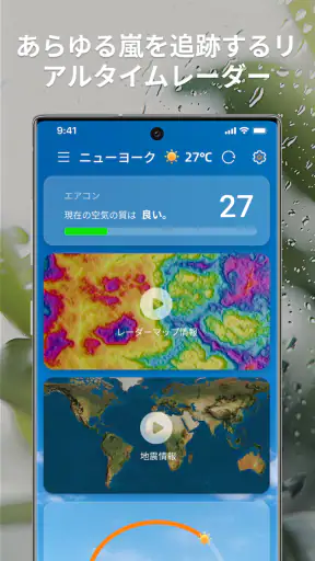 LaunchWeather screenshot 9