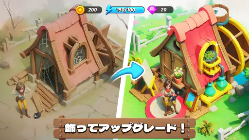 Legendale: 探検と農園のフォレストアイランド screenshot