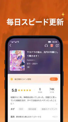 Lera screenshot