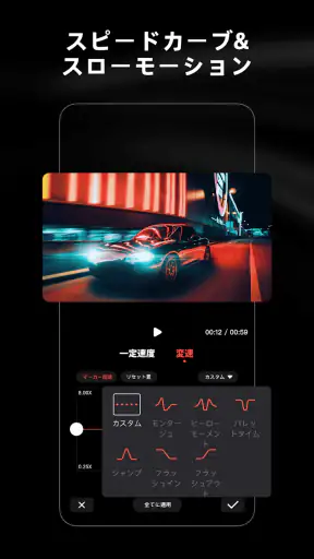 LightCut - 動画編集アプリ screenshot