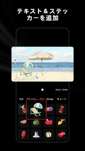 LightCut - 動画編集アプリ screenshot