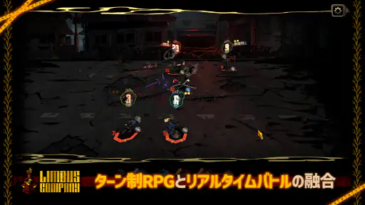 Limbus Company screenshot 9