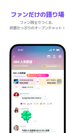 LiNC screenshot