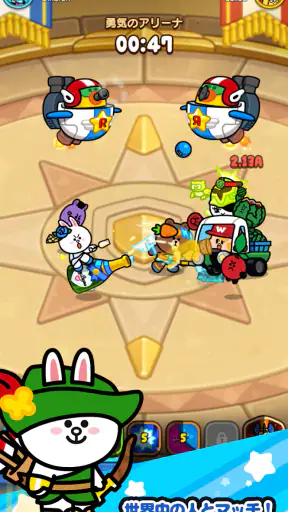 LINE おまかせレンジャー 放置育成RPG screenshot