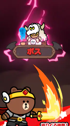 LINE おまかせレンジャー 放置育成RPG screenshot