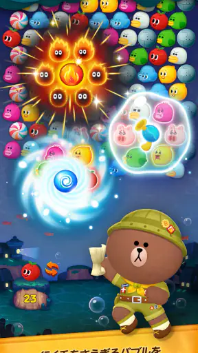 LINE バブル2 - シューティングパズル screenshot