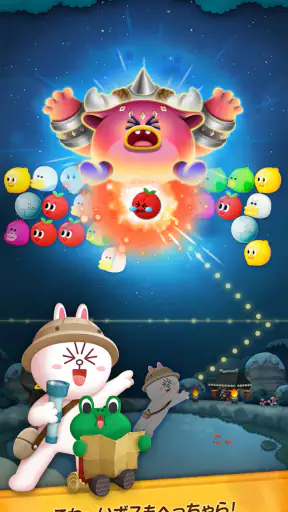 LINE バブル2 - シューティングパズル screenshot
