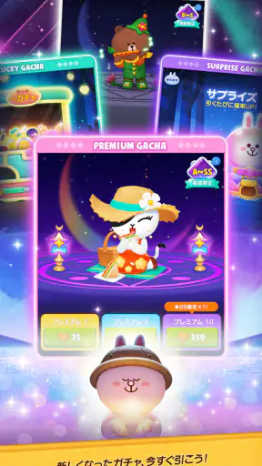 LINE バブル2 - シューティングパズル screenshot