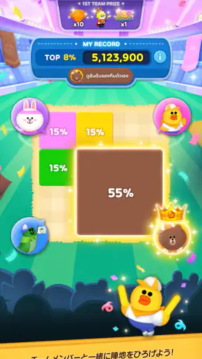 LINE バブル2 - シューティングパズル screenshot
