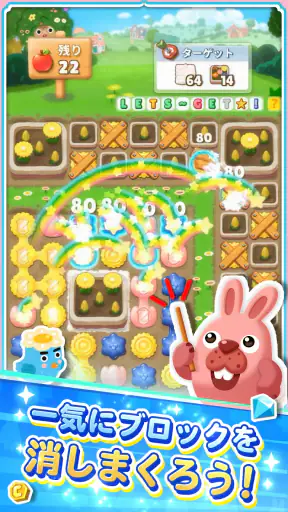 LINE ポコパンタウン：癒しの箱庭かんたんパズル screenshot