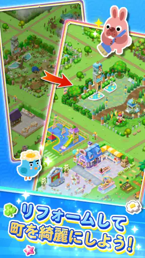 LINE ポコパンタウン：癒しの箱庭かんたんパズル screenshot