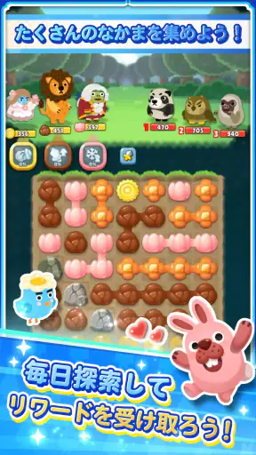 LINE ポコパンタウン：癒しの箱庭かんたんパズル screenshot