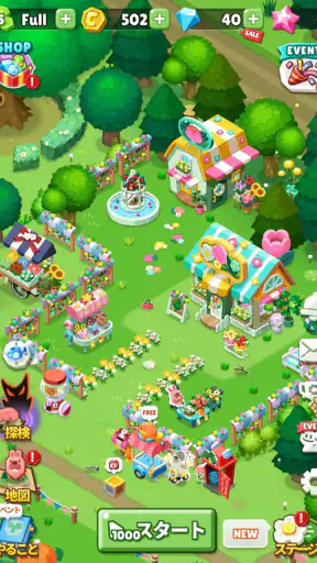 LINE ポコパンタウン：癒しの箱庭かんたんパズル screenshot