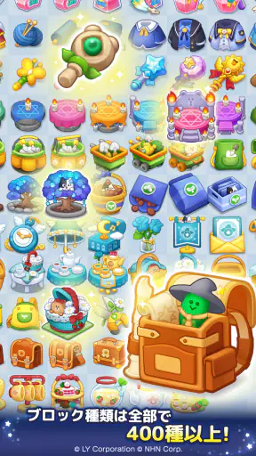 LINE マジマジ：爽快魔法マージパズル screenshot 12