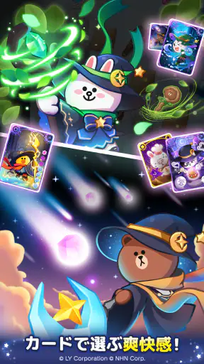 LINE マジマジ：爽快魔法マージパズル screenshot 9