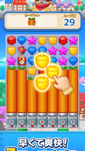 LINE マッチフライト(マチフラ) ：3マッチ旅パズル screenshot 12