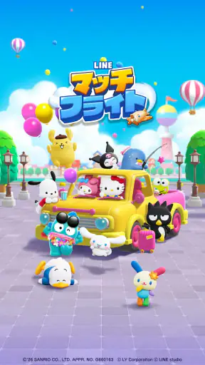 LINE マッチフライト(マチフラ) ：3マッチ旅パズル screenshot 9
